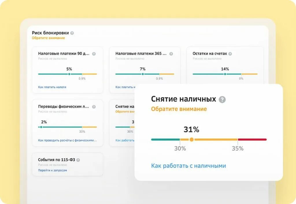 Карта блокирована в автобусе московская