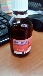 Жидкий кашель