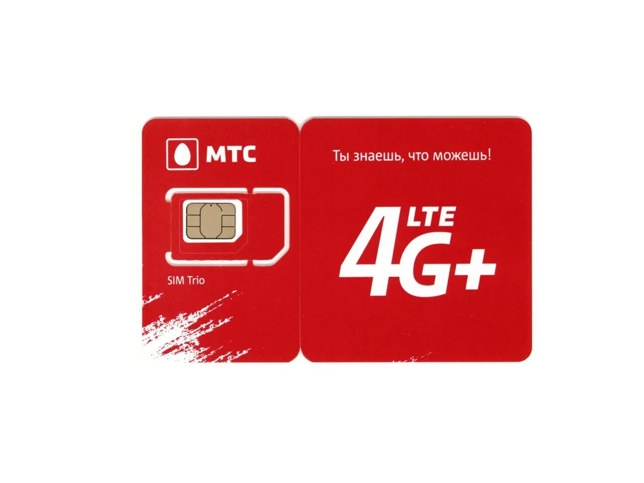 Мтс 4g тарифы безлимитный интернет. Сим карта МТС. LTE 4g+ МТС. Безлимитный МТС 990 руб/мес.. Вива МТС безлимит.