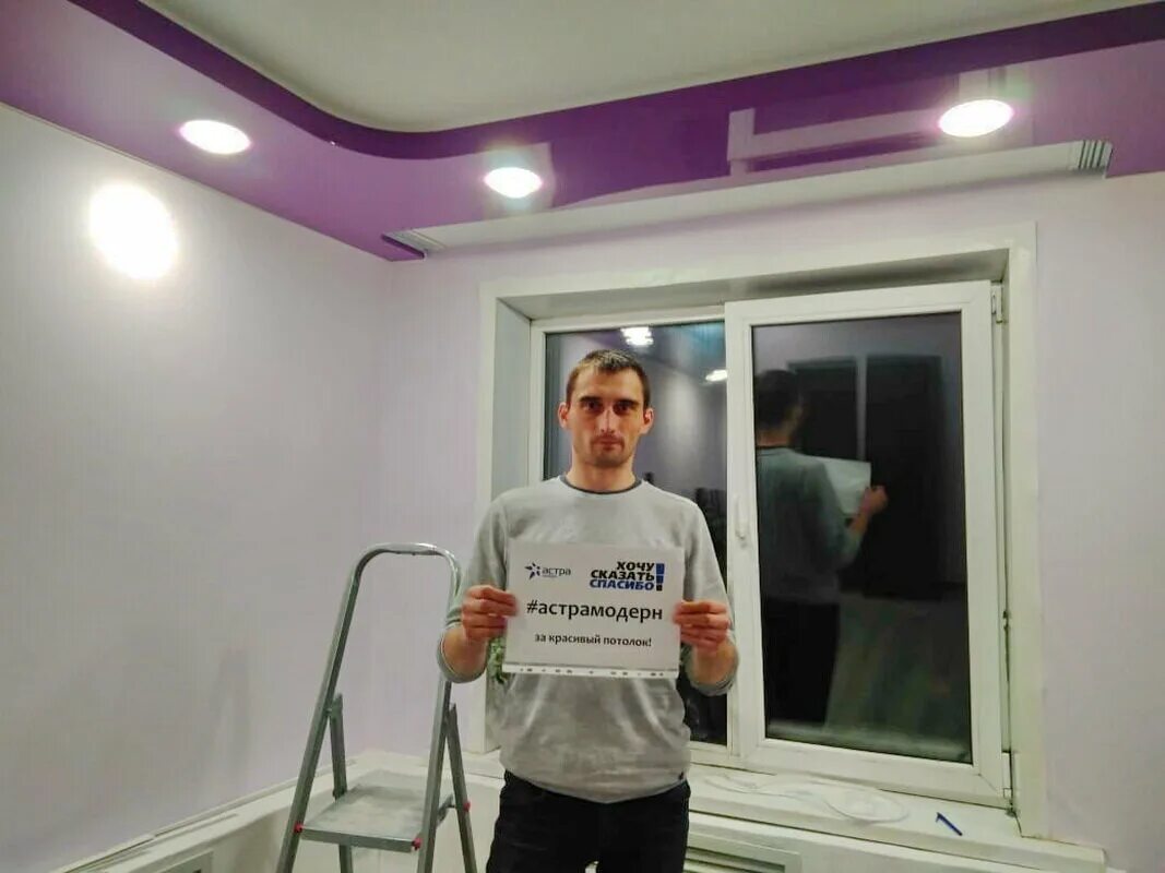 натяжные потолковая компания енисейск. глянцевый или матовый натяжной потолок отзывы. потолки альянс рязань. натяжные потолки отзывы недостатки проблемы. натяжные потолки фирмы"генвик"в великом новгороде.