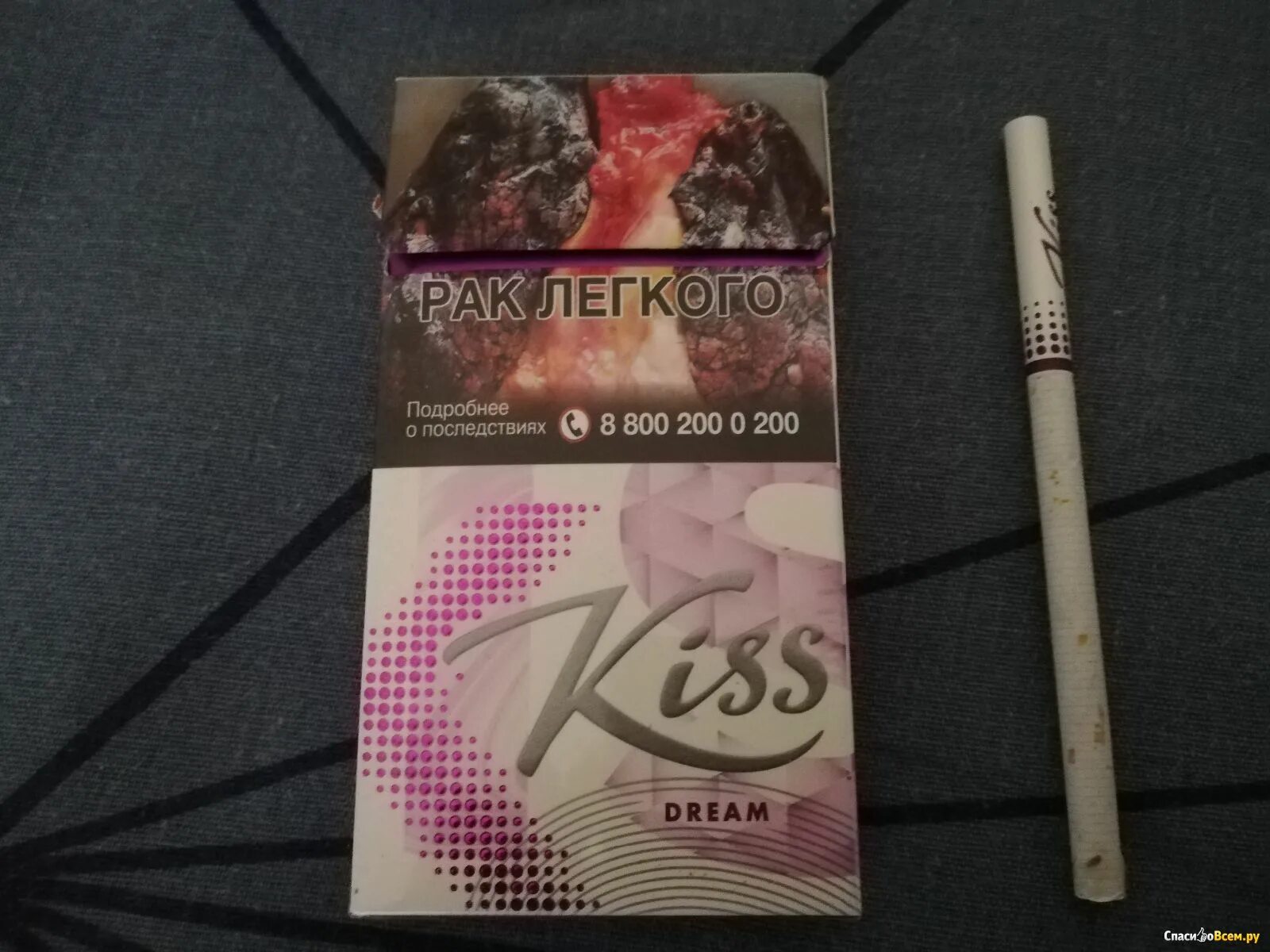 Сигареты Kiss Dream super Slims. Кисс фиолетовый сигареты слим. Сигареты Кисс Дрим фиолетовые. Kiss Dream SS сигареты. Кис с какими вкусами