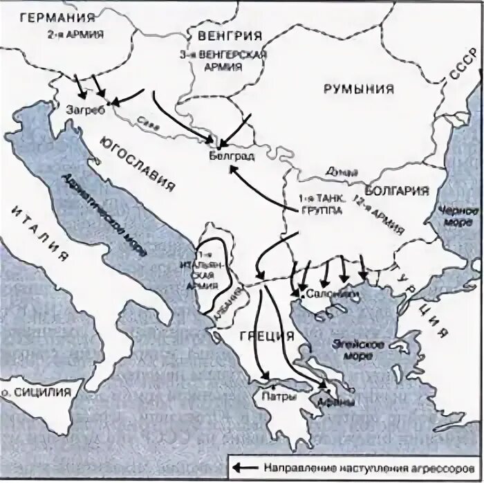 Нападение германии на италию. Захват Югославии и Греции карта. Захват Греции Германией 1941. Греческая операция Марита. Балканская операция 1941 карта.