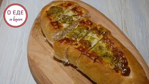 Сухой батон вкусно