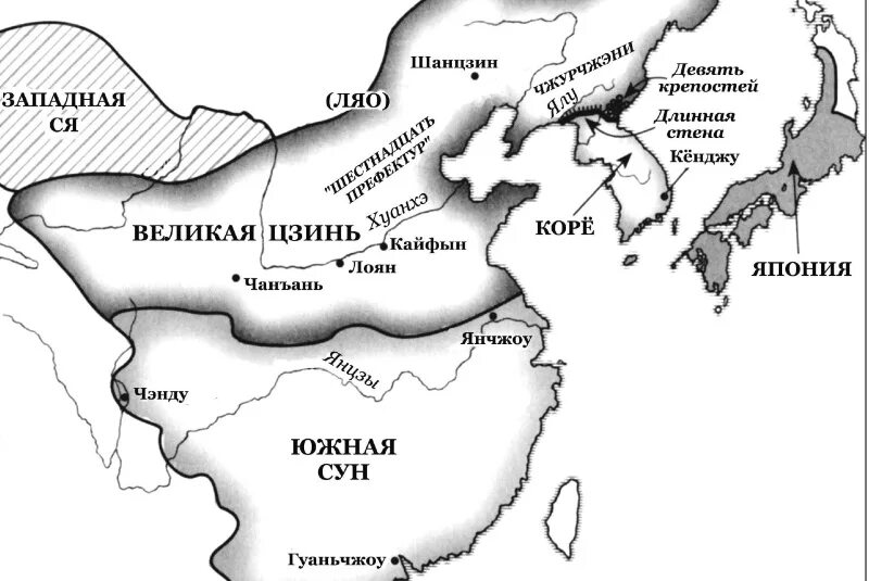 Династия Южная Сун. Династия Сун в Китае карта. Чжурчжэньское государство Цзинь. Государство Цзинь чжурчжэней. Начало завоевания империи цзинь