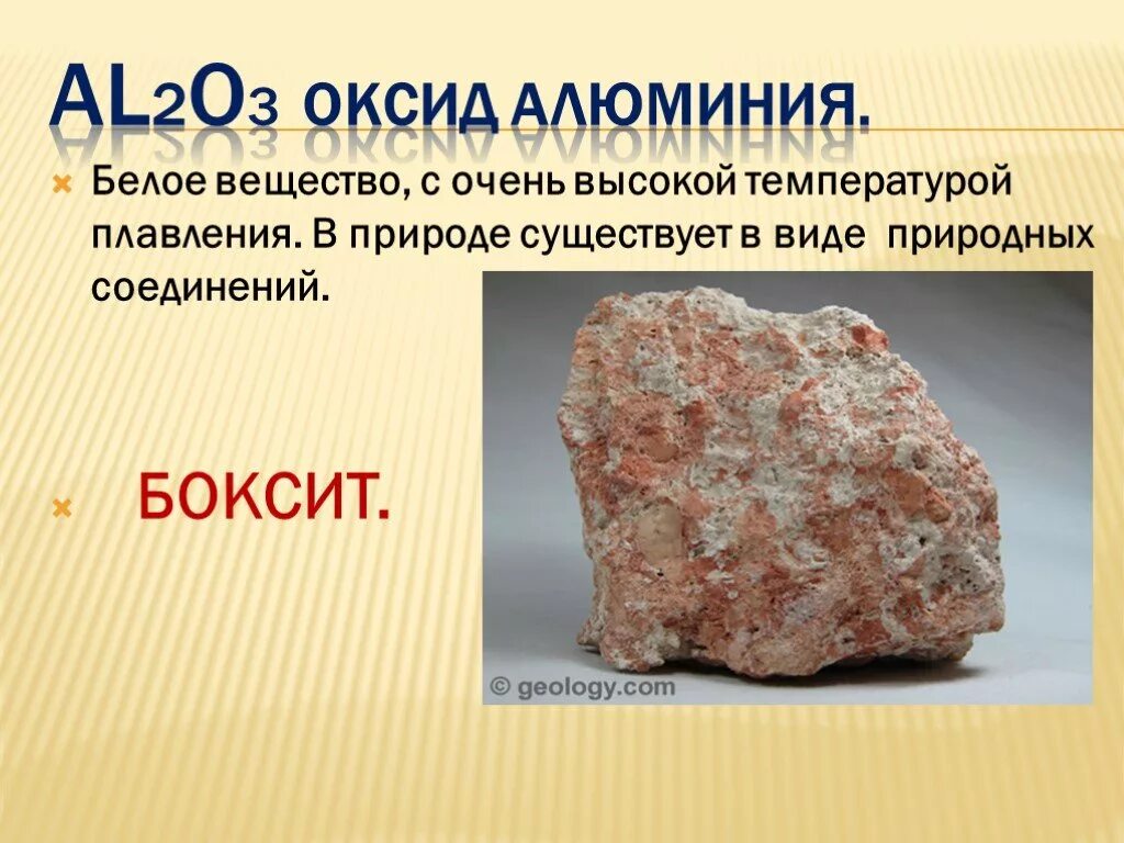 Бинарные соединения летучие водородные соединения. Оксиды и летучие водородные соединения. Оксиды и летучие водородные соединения таблица. Оксиды и летучие водородные соединения 8 класс. К летучим химическим соединениям относятся