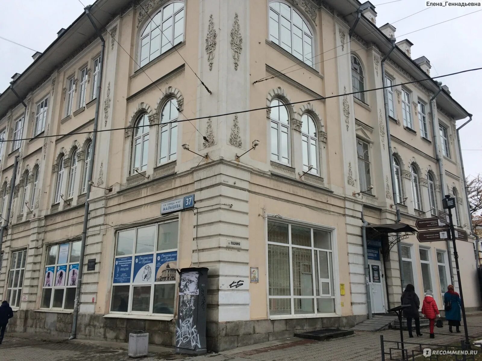 Сайт стоматологии на пушкина екатеринбург. Косметолог 3я тверскоямская. Стоматологическая поликлиника 6. Сайт стоматологии на пушкина екатеринбург. Сайт стоматологии на пушкина екатеринбург.