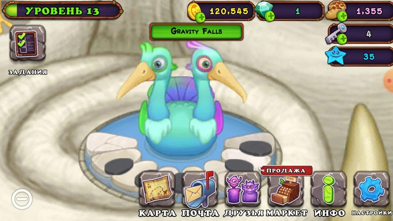 Композиции в игре my singing monsters. My singing monsters острова. My singing monsters острова. Песни в игре my singing monsters. Композиции в my singing monsters.