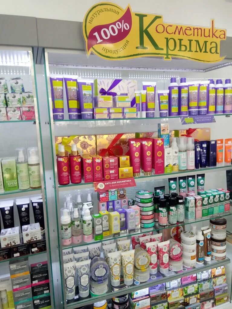 Магазины косметики севастополь