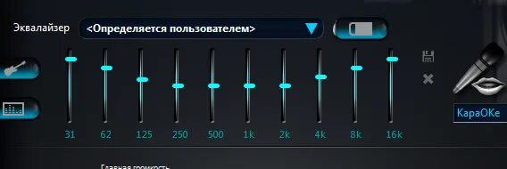 Настройка эквалайзера для игр. Эквалайзер чистый звук. Эквалайзер для телевизора. Настройка эквалайзера. Эквалайзер для наушников для КС го.