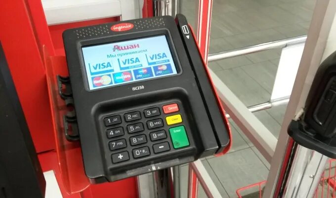 Терминал оплаты в магазине. Терминал оплаты Ашан. PAYPASS терминал. Терминалы в Ашане на кассе. Как использовать терминал