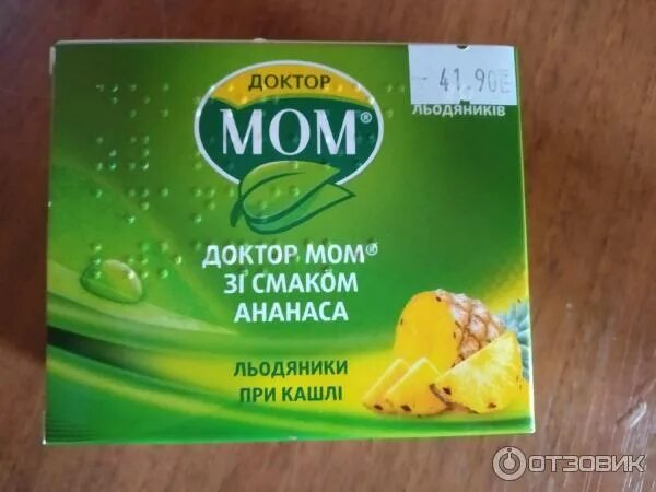 Доктор мом растительные пастилки от кашля. Пластинки доктор от кашля. Доктор мом пластины от кашля. Доктор мом пастилки от горла. Доктор мом леденцы для детей.