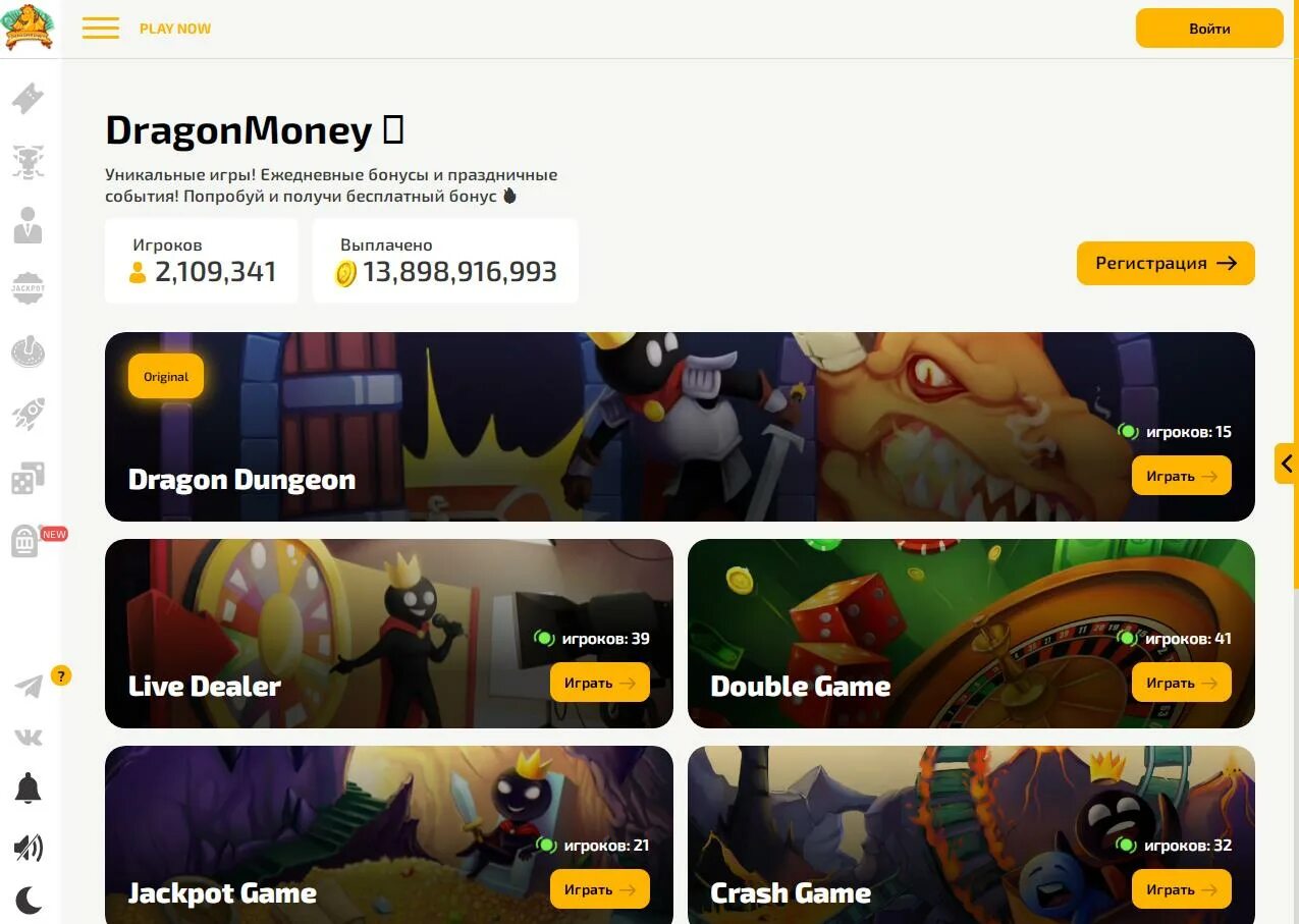 Dragon money бонус dragon money go site. Бонусы драгон мани. Dragon money Casino бонусы. Драгон мани актуальный домен. Драгон мани вывод.
