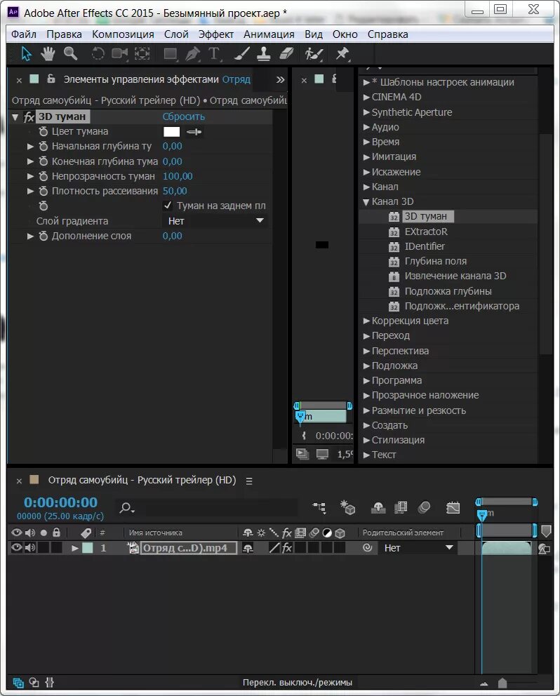 Раскадровка с видеорегистратора. Программа для монтирования видео ускорения. Startisback++ windows 7. Transparency программа. Сделать прозрачное программа.