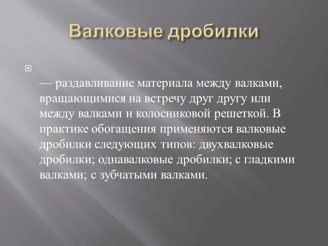 На данную область возникает. Грамматическое значение. Грамматические знания. Философия серебряного века. Русская философия серебряного века.