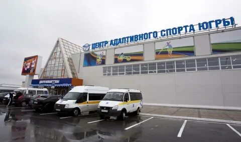 Магазин югра сургут