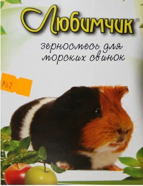 Любимчик интернет магазин корма для животных. Любимчик интернет магазин корма для животных