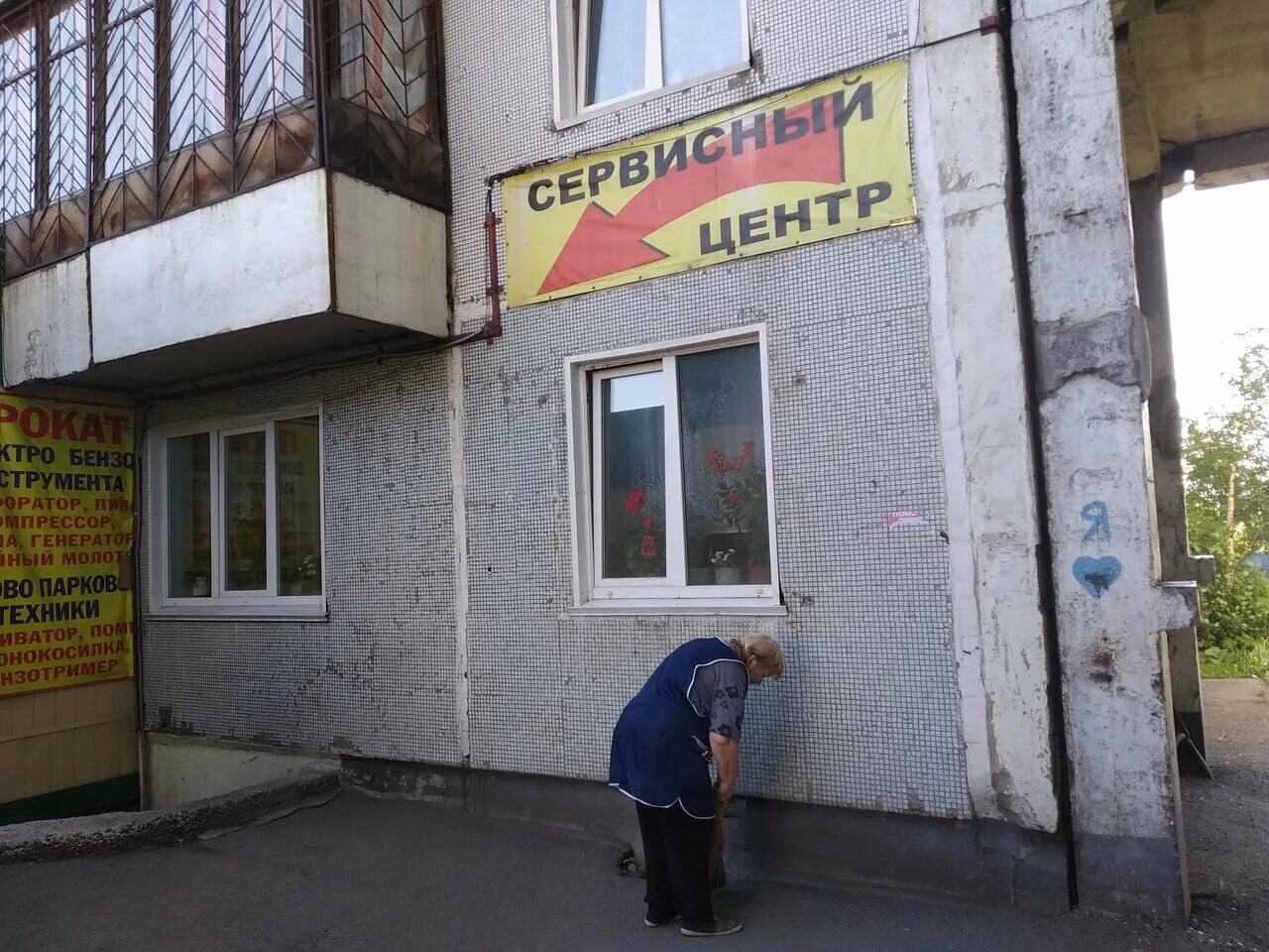 Ремонт телефонов прокопьевск. Улица ноградская 28 прокопьевск. ноградская улица прокопьевск. ноградская 1 прокопьевск. прокопьевск ул ноградская 1а.