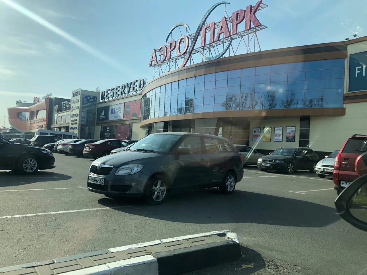 Брянск торговый центр аэропарк. Аэропарк брянск логотип. Трц аэропарк брянск. Фудкорт аэропарк брянск. Химчистка аэропарк брянск.