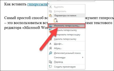 Просто вставь ссылку