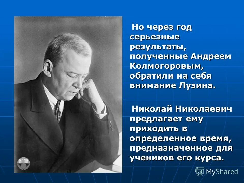 Серьезные результаты. Все зависит от нас. Серьезные результаты. Ответственность тренера. Ментальная арифметика гипотеза.