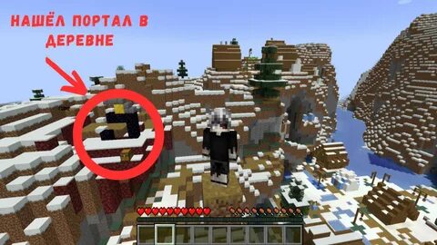 Прохождение Майнкрафт! 
