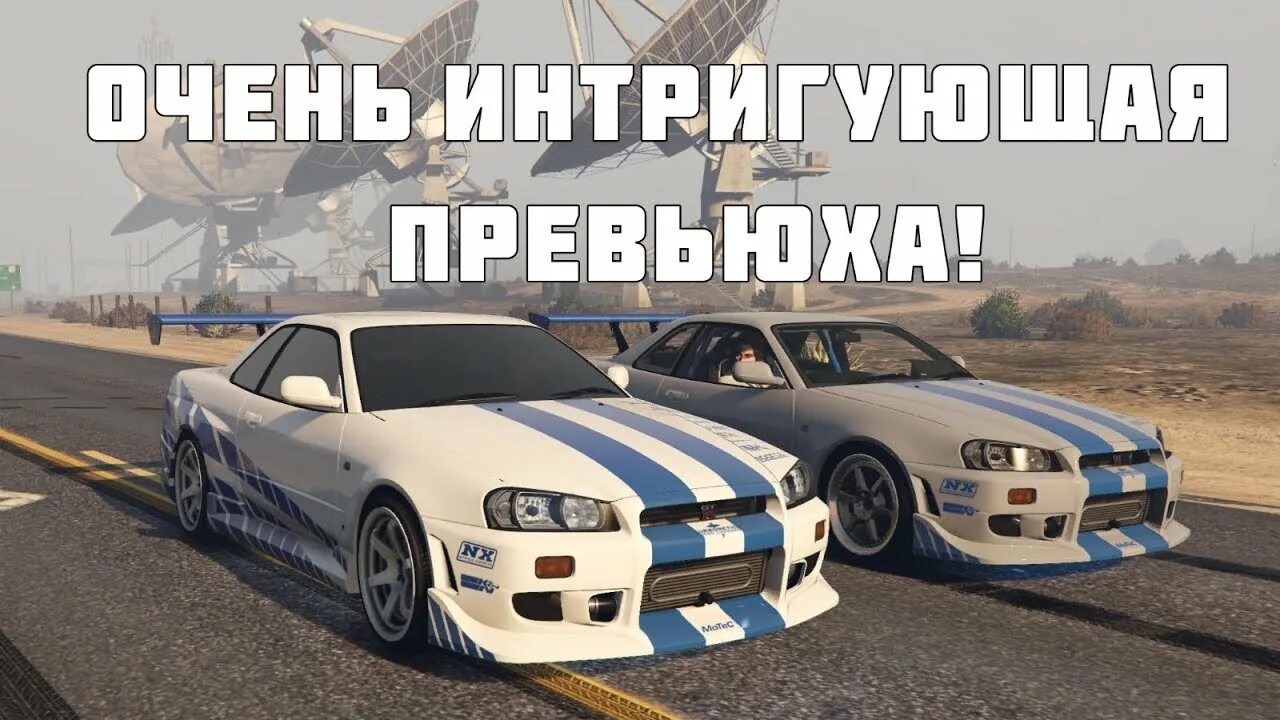 Лучший гта 5 на сервер. Smotrarage gta 5. смотра гта 5. смотра гта 5 рп. rage gta 5.
