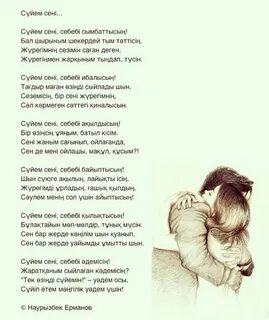 Орыс әткеншек онлайн порно