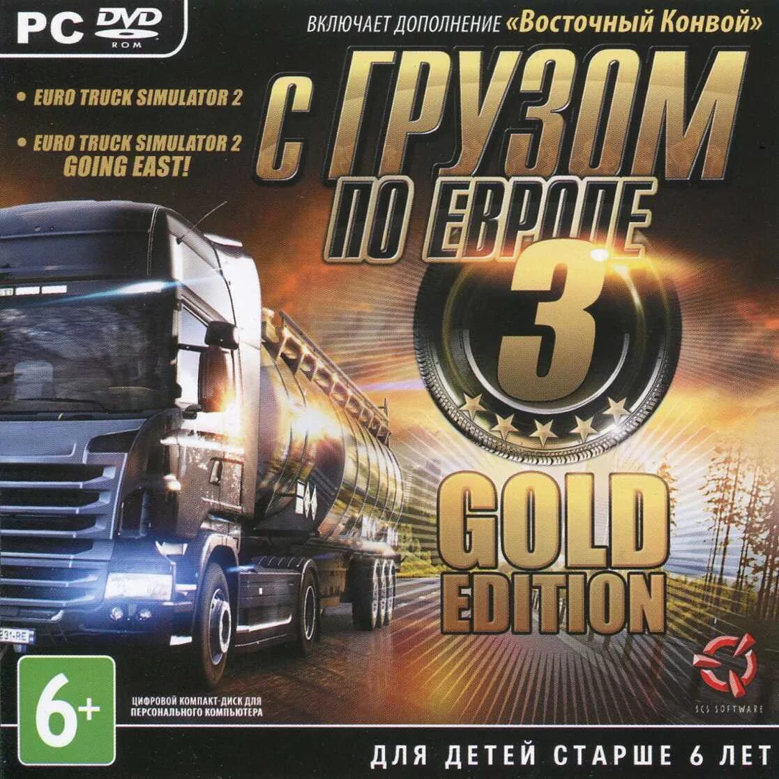 Игра евро трек симулятор 3. Диск Euro Truck Simulator 2. Euro Truck 2 на диске. Игра евро трек симулятор 2 диск. Euro Truck Simulator 3 диск.