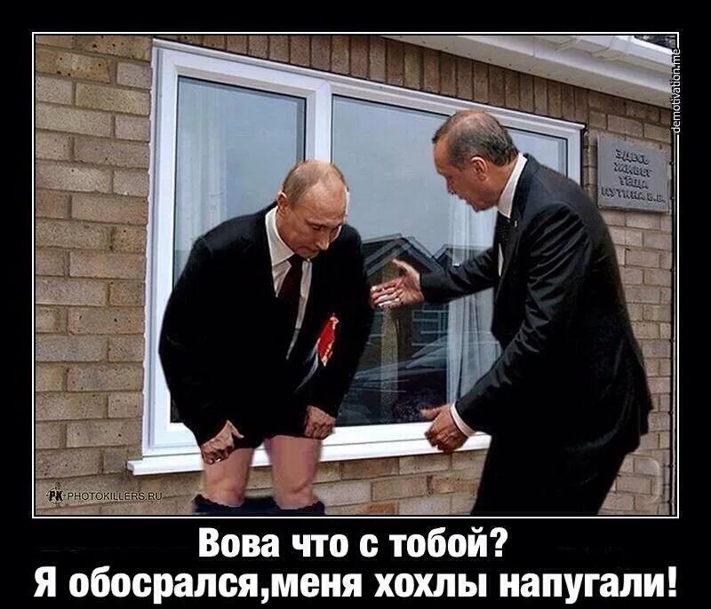 Толком то не знаем. Толком то не знаем