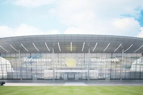 Новый международный аэропорт