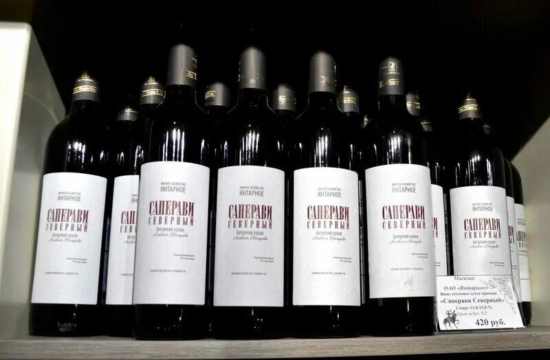 Цимлянск фото виноградников. Долина дона винодельни. Ростов-на-дону буденновский проспект 96/132. Вино ростов на дону. Долина дона ростов на дону.