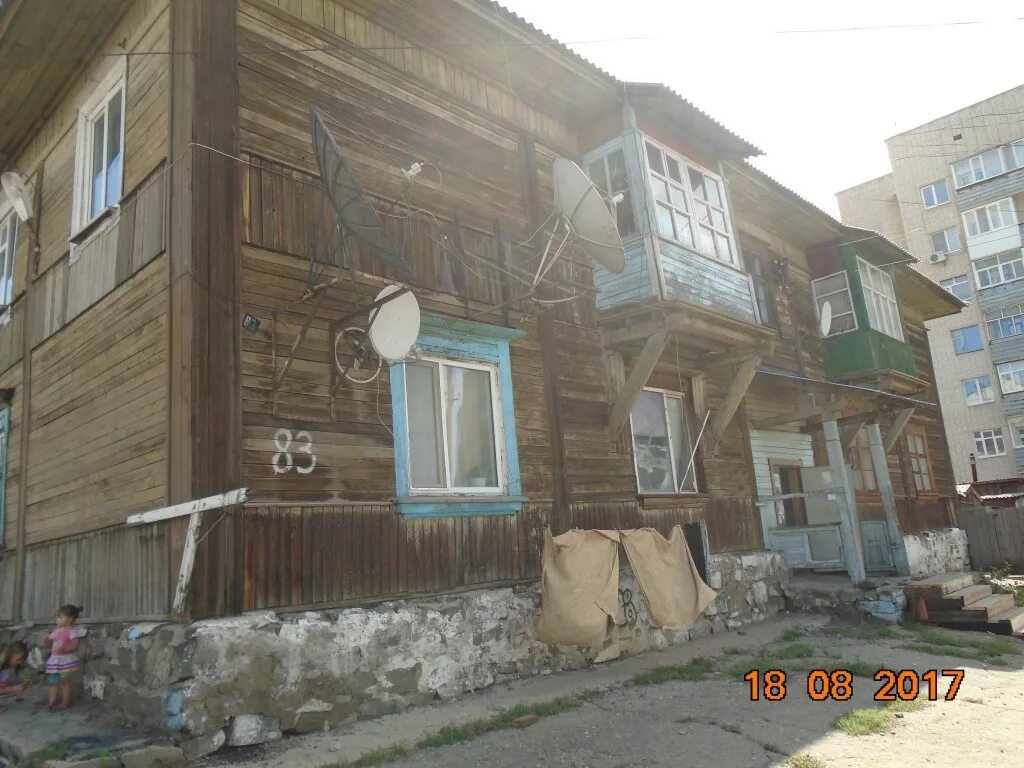 Забайкальск улицы. Забайкальского рабочего 22 а год постройки. Город петровск забайкальский завод. Улица советская 10 хабаровск. Читинская улица севастополь.