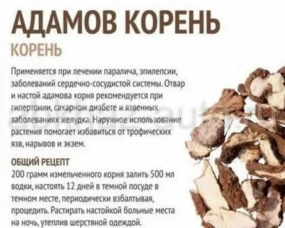 Да это корень