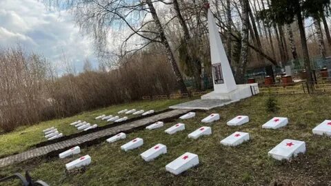 Город могила