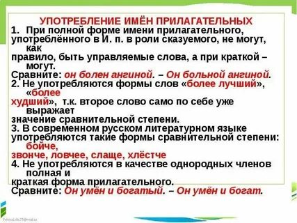 Укажите вариант с правильным употреблением существительного