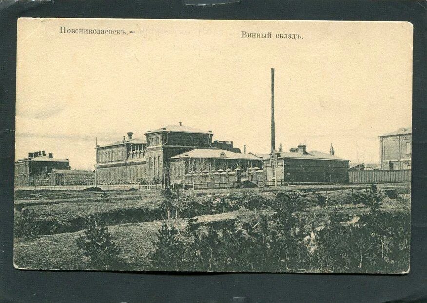 Новониколаевск 1900. Завод труд новосибирск. Завод труд нижний новгород. Новосибирск в 1930-е годы заводы. История новосибирских заводов.