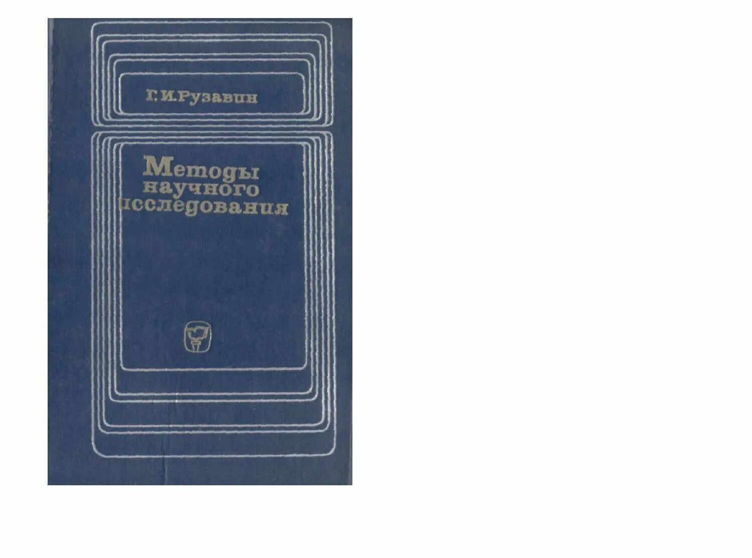 Полная и исчерпывающая информация. Полная и исчерпывающая информация