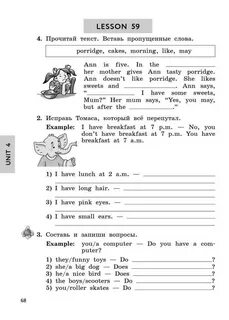 Решебник биболетова 3 класс учебник