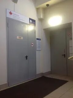 Визовый центр норвегии