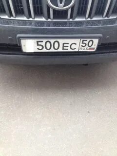 Номер 0500