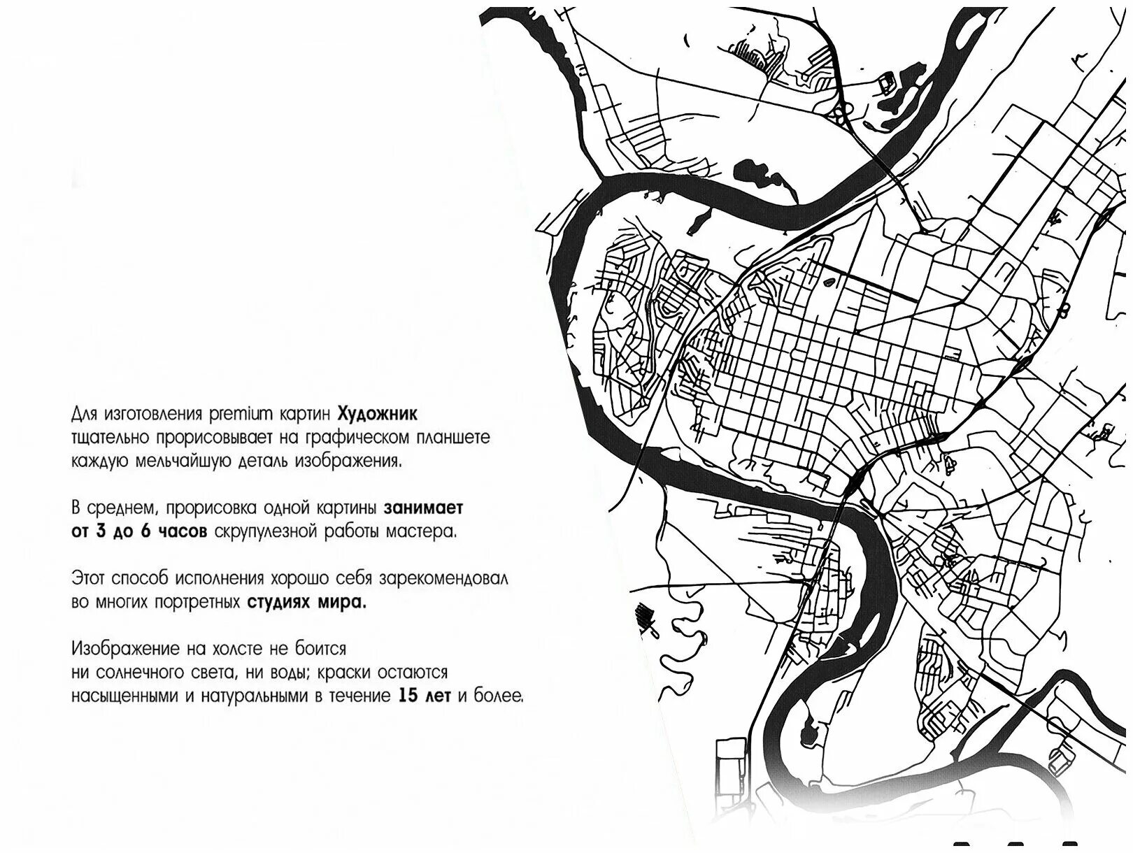 Карта уфы 2024