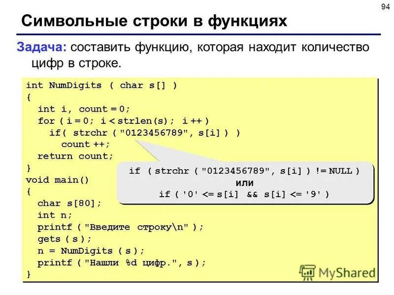 Нахождение максимального элемента массива