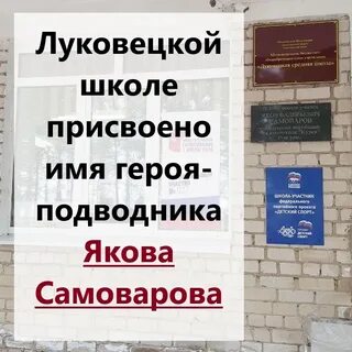 Присвоено имя