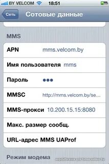 Функция ммс на айфоне