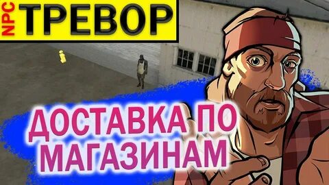 Лавка аризона