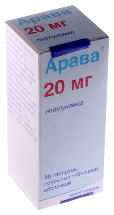 Лефлуномид Арава 20 мг. Арава, таблетки 20 мг, 30 шт.. Арава таб по 20мг №30. Препарат Арава 20мг 30 таб.