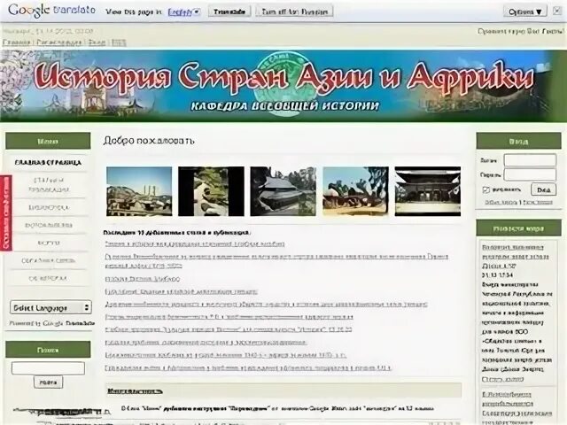 Интернет сайты брянска