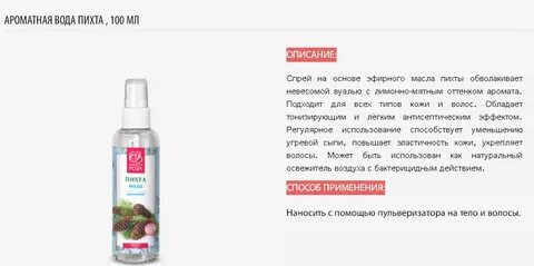 Нужна ли пихте вода