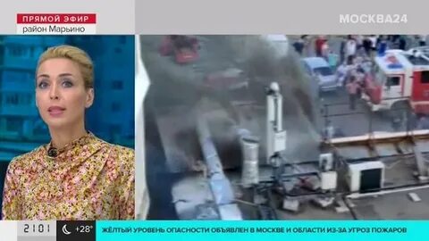 Марьино что случилось
