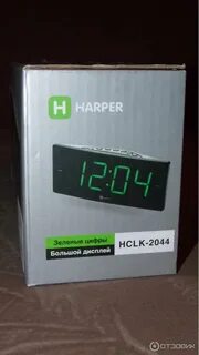 Harper hclk 2050